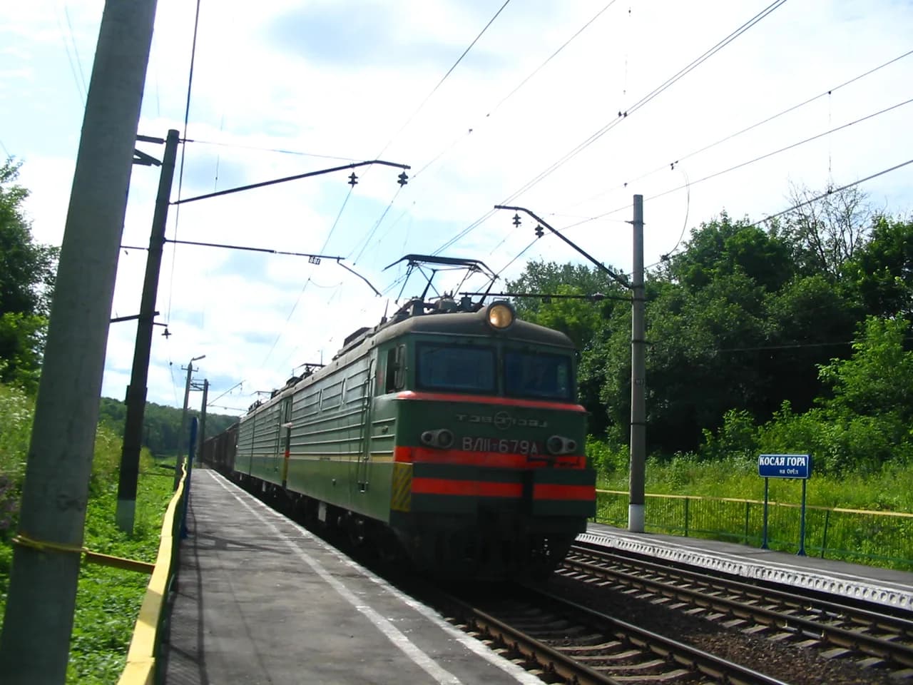 El tren del pensamiento